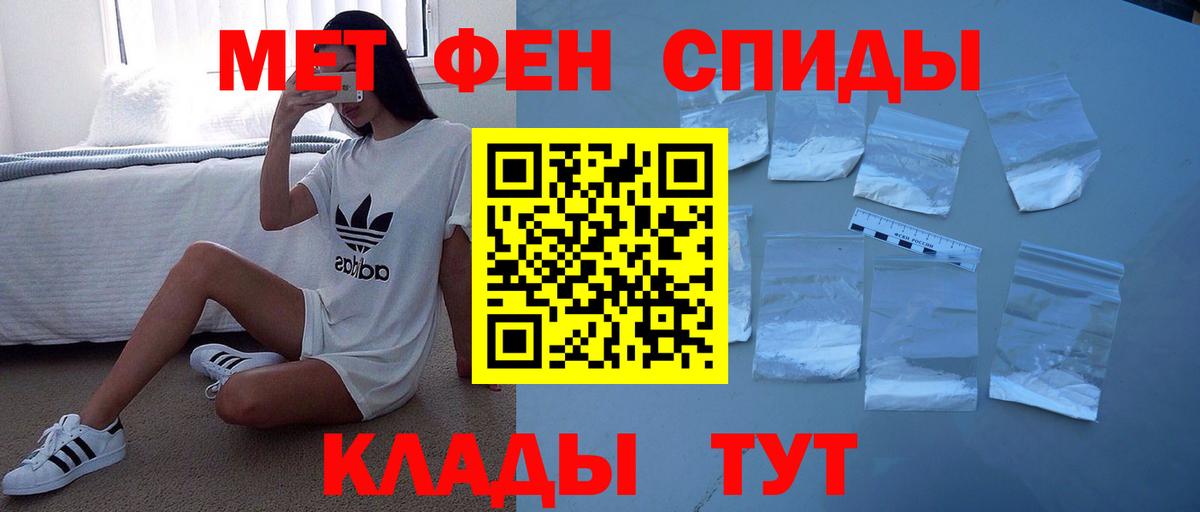 Amphetamine Розовый  АМФЕТАМИН  Татарск  Вход с VPN 