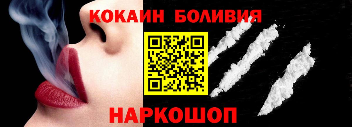 COCAIN 98% Татарск