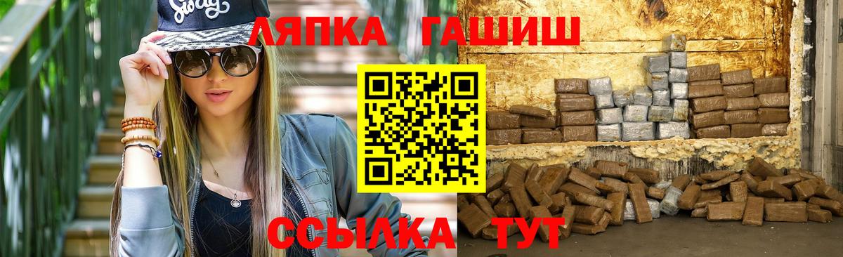 ГАШИШ 40% ТГК Татарск