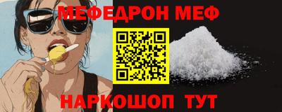 мдма Наро-Фоминск
