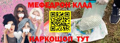 мдма Наро-Фоминск
