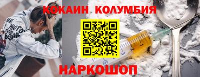 бошки Нальчик