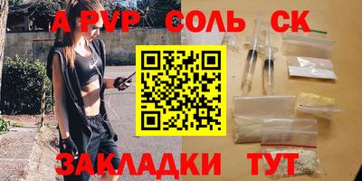 бошки Нальчик