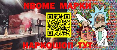 мдма Наро-Фоминск