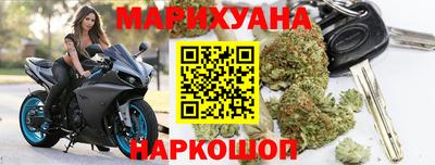 мдма Наро-Фоминск