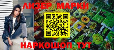 бошки Нальчик
