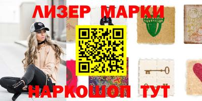 мдма Наро-Фоминск