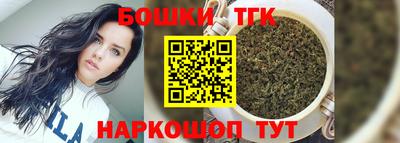 мдма Наро-Фоминск