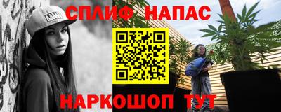 мдма Наро-Фоминск