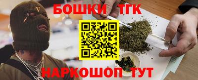 бошки Нальчик