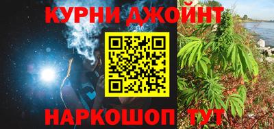 бошки Нальчик