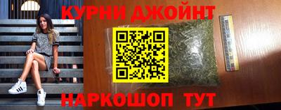 бошки Нальчик