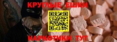 бошки Нальчик