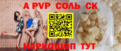 бошки Нальчик