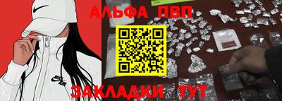 бошки Нальчик