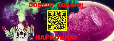 мдма Наро-Фоминск