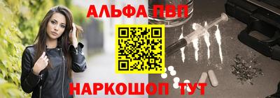 бошки Нальчик
