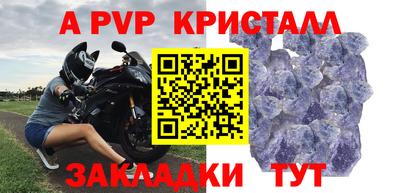 бошки Нальчик