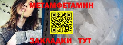 мдма Наро-Фоминск