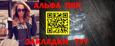 мдма Наро-Фоминск