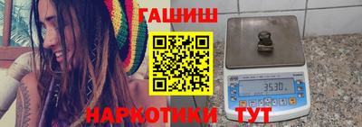 бошки Нальчик