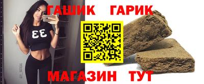 бошки Нальчик