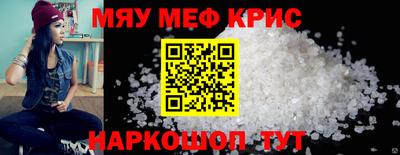 мдма Нарткала