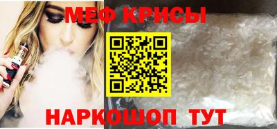бошки Нальчик
