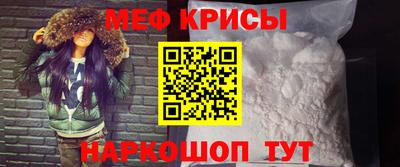 мдма Наро-Фоминск
