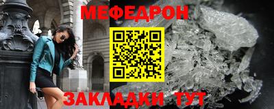мдма Нарткала