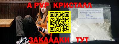бошки Нальчик