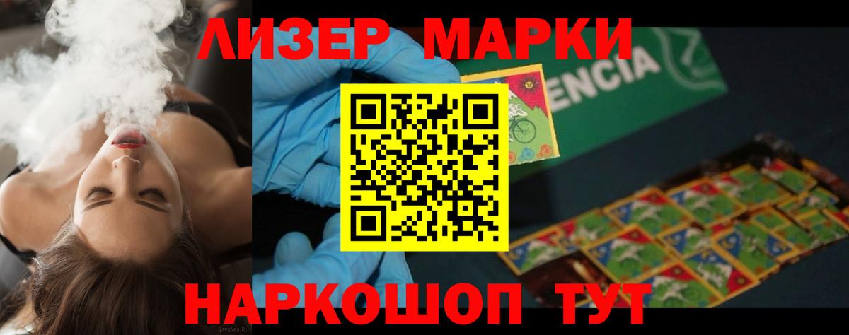 hydra как войти  ЛСД экстази кислота  ЛСД экстази  Вход с VPN  Лсд 25 экстази ecstasy  Татарск 