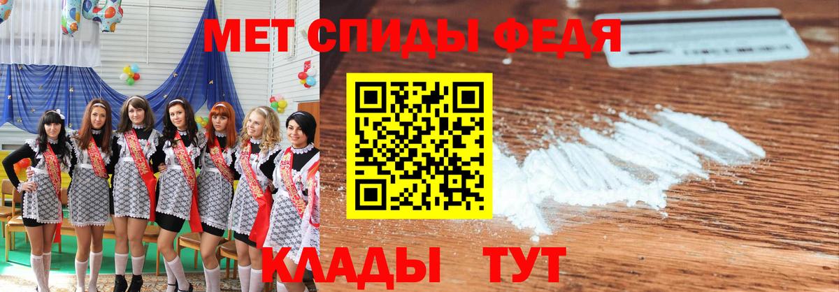 Первитин винт Татарск