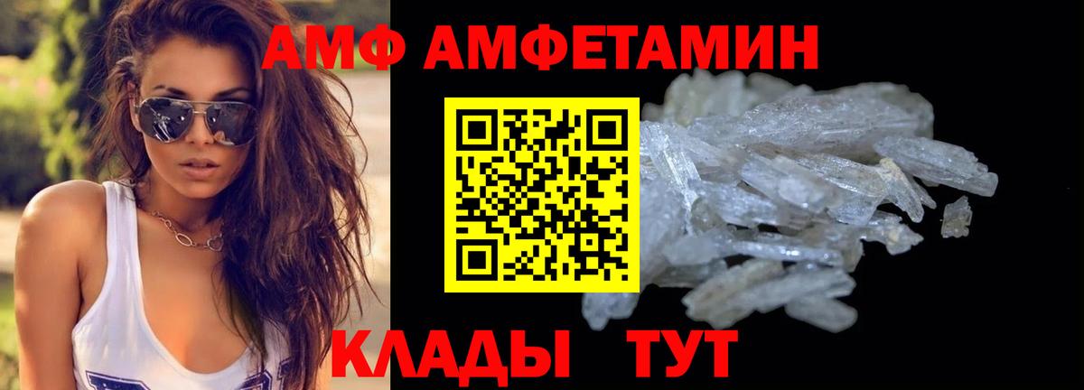 Татарск  Первитин Декстрометамфетамин 99.9%  Вход с VPN 
