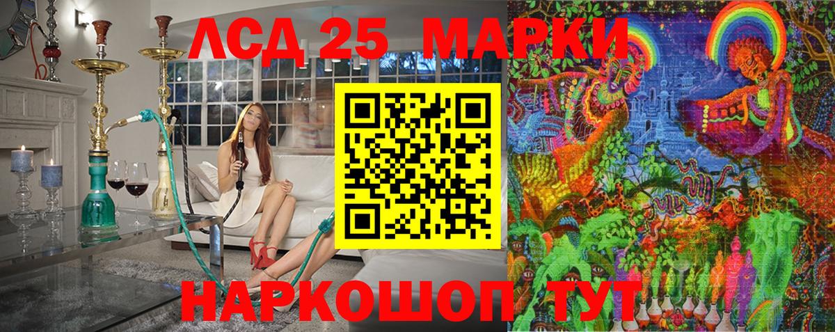 Наркотические марки 1,8мг  Наркотические марки 1,8мг  Марки 25I-NBOMe  Татарск  Вход с VPN 