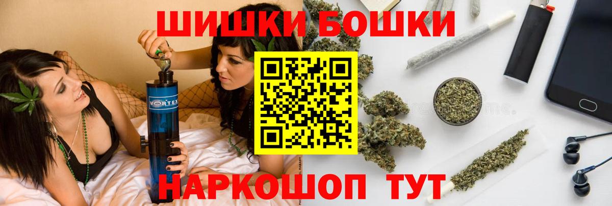 Бошки Шишки OG Kush  Вход с VPN  Шишки марихуана AK-47  Татарск  Марихуана Bruce Banner  Марихуана тримм 