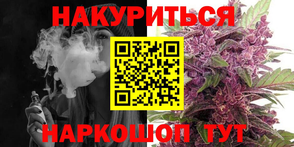 Конопля SATIVA & INDICA Татарск
